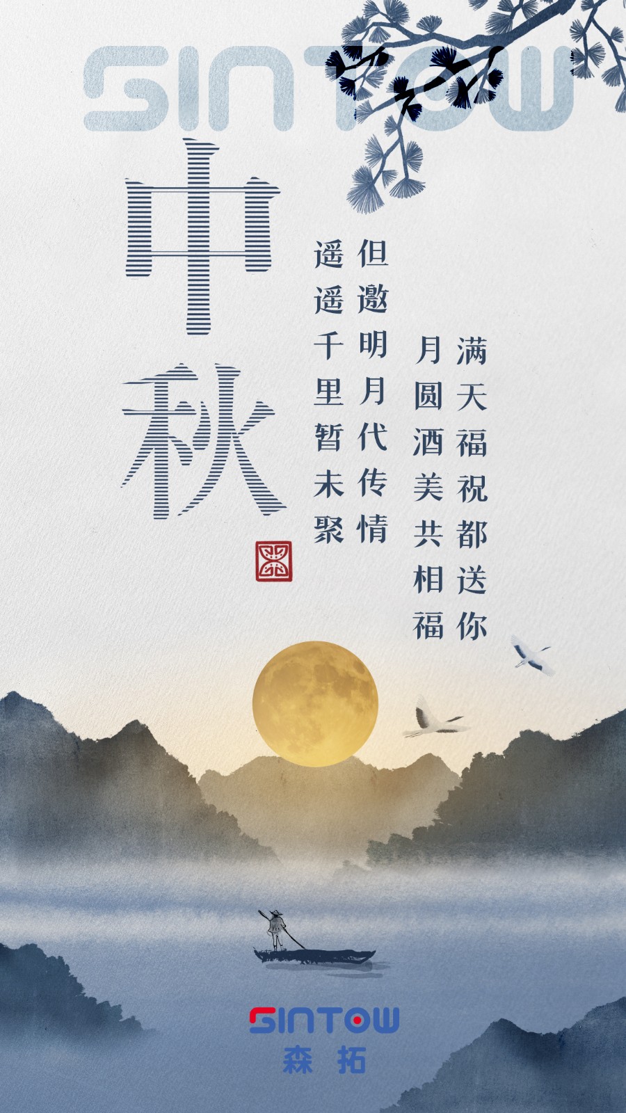 微信圖片_20210918094922