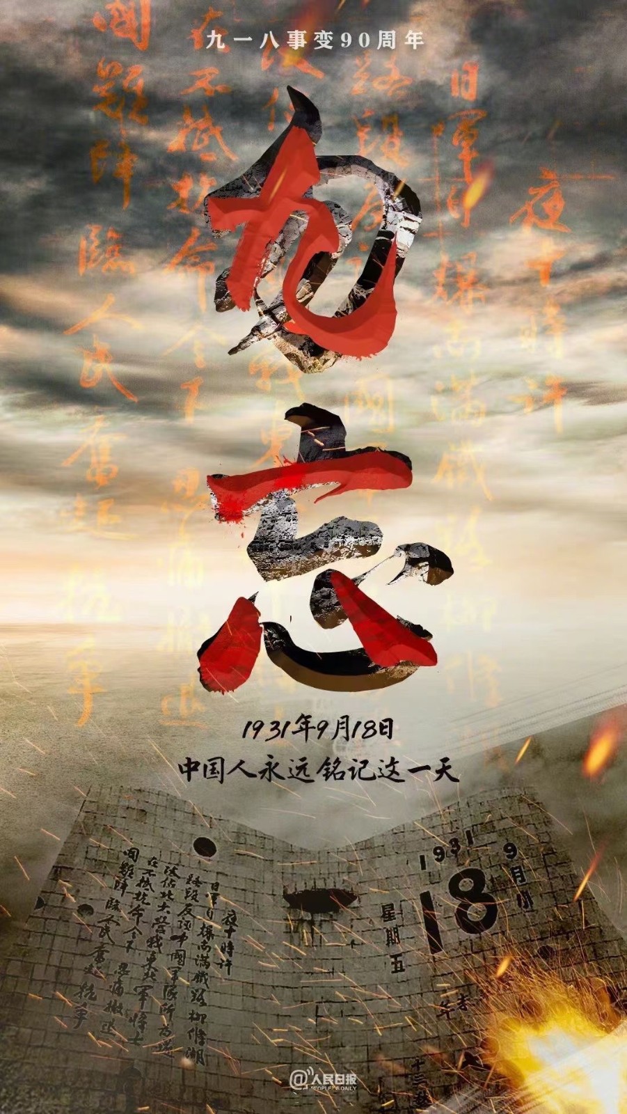 微信圖片_20210918104629